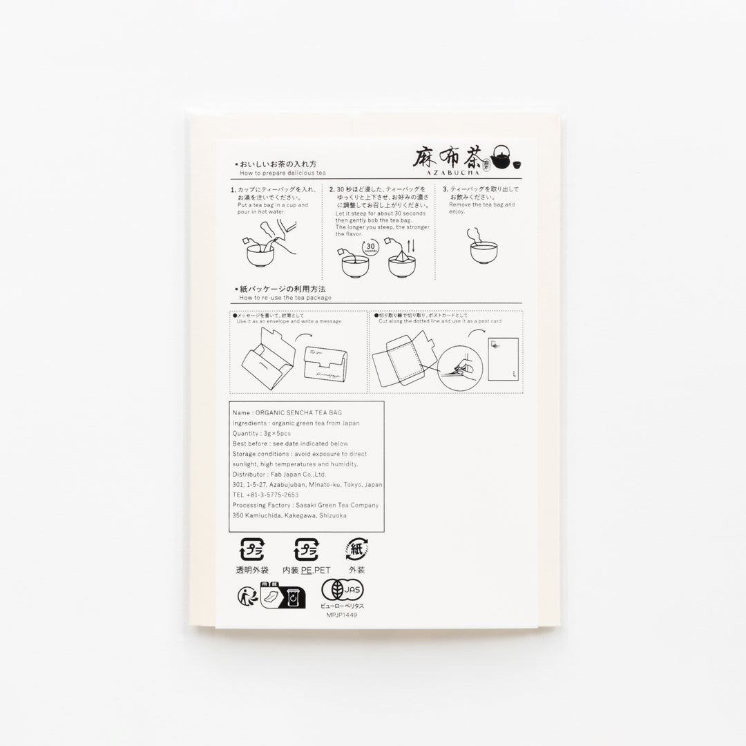 Azabucha Organic Sencha Tea Bags "Washi Paper Tear-off"